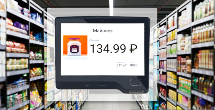Прайс-чекер - что это такое и зачем он нужен рознице
