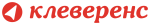 Клеверенс