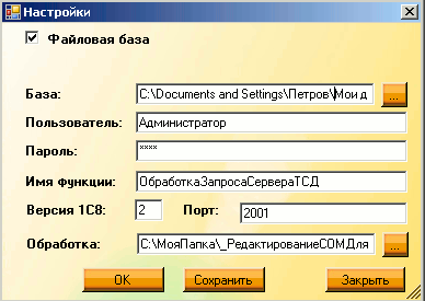 setservertsd2.gif setservertsd2.gif