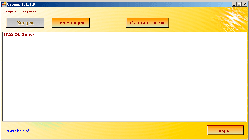 serverform.gif serverform.gif